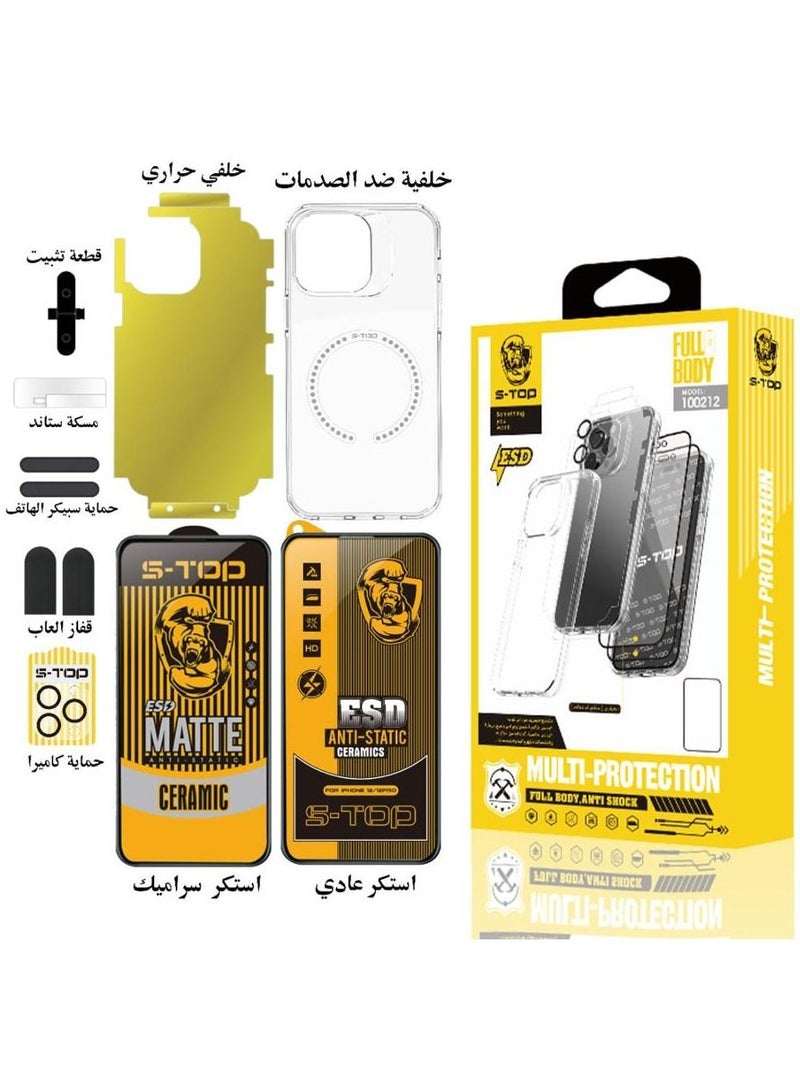 اس-توب بكج الحماية المتكاملة  ايفون 14برو ماكس ماركه S-TOP - Image 1