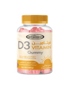Mothernest Mothernest Vitamin D 1000 Iu 60 Gummies  - Image 1