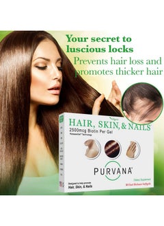 wellgenix Purvana Hair Skin And Nails Vitamin Softgels For High Absorption Double Strength 2500Mcg Biotin Vit A & B Folic Acid Grape Seed Extract Herbal Supplement (30 Count)  - Image 5