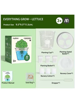 MiDeer Hydroponic cultivation set for kids  - Image 1