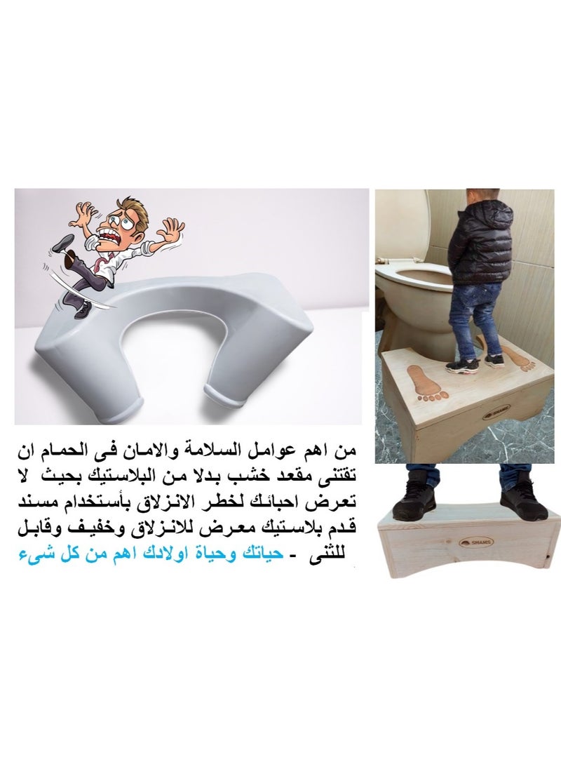 100% - مسند  القدم لقاعدة الحمام الطبى من للوقاية من الام القولون ومتعدد الاستخدامات - Image 1