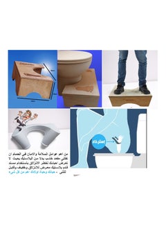 100% Professional choice Footstool for the base of the medical bathroom to prevent colon pain cod100  - Image 5