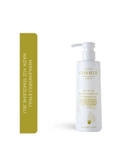 COSMED Day To Day Gentle Cleansing Gel  - Image 2