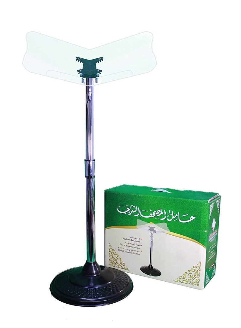 REBENUO HOLY QURAN STAND Quran Holder. - Image 1