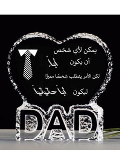 RARELY Crystal Birthday Gift for Dad  Father's Day Gifts from Daughter Paper weight with DAD Letters  - Image 1