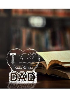 RARELY Crystal Birthday Gift for Dad  Father's Day Gifts from Daughter Paper weight with DAD Letters  - Image 3