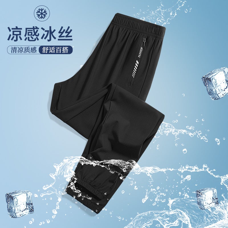 Children'S Summer Ice Silk Long Pants, Quick-Dry Sports Pants For Older Kids, Loose Breathable Mosquito-Proof Air Conditioning Pants, Thin Style For Boys And Girls - Image 1