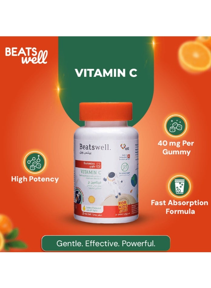 BeatsWell بياتسويل فيتامين سي للأطفال بنكهة الليمون - 60 علكة - Image 1