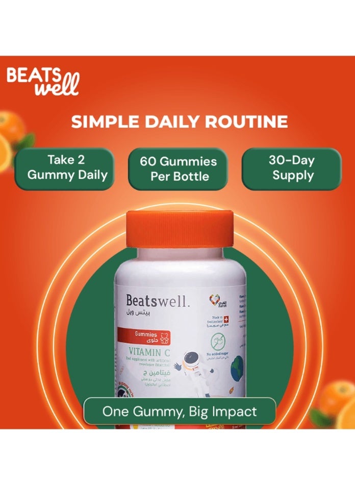 BeatsWell بياتسويل فيتامين سي للأطفال بنكهة الليمون - 60 علكة - Image 4