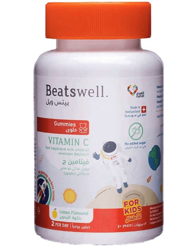 BeatsWell بياتسويل فيتامين سي للأطفال بنكهة الليمون - 60 علكة - Image 3