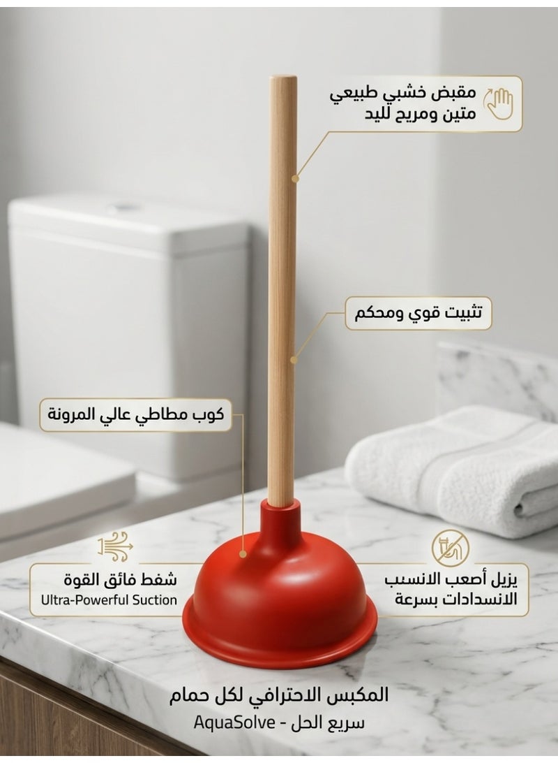 Kana Powerful Toilet Plunger & Powerful Handheld Sink Vacuum - Drain Clog Remover Tool, Bathroom Chair, Arabic Chair & Pipes, Red Rubber Plunger with Wooden Stick for Cleaning Toilets, Sink, Bathrooms & Kitchens, Toilet Seat, Drain Plunger - Image 3
