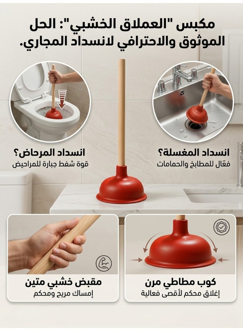 Kana Powerful Toilet Plunger & Powerful Handheld Sink Vacuum - Drain Clog Remover Tool, Bathroom Chair, Arabic Chair & Pipes, Red Rubber Plunger with Wooden Stick for Cleaning Toilets, Sink, Bathrooms & Kitchens, Toilet Seat, Drain Plunger - Image 4