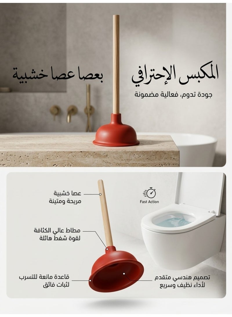 Kana Powerful Toilet Plunger & Powerful Handheld Sink Vacuum - Drain Clog Remover Tool, Bathroom Chair, Arabic Chair & Pipes, Red Rubber Plunger with Wooden Stick for Cleaning Toilets, Sink, Bathrooms & Kitchens, Toilet Seat, Drain Plunger - Image 5