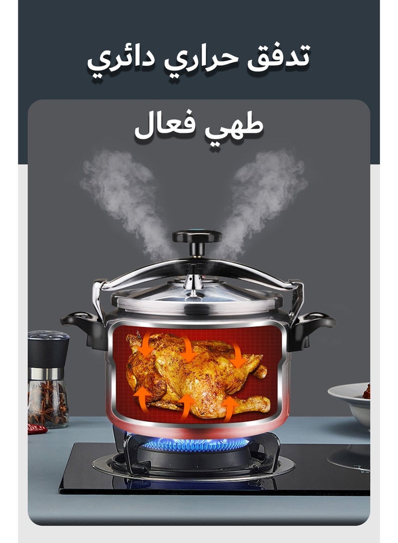 Pressure Cooker, 7 Liter Aluminium Pressure Pot, 100 KPA Arabic Cooker with Safety Lock, 7L Pressure Cooker - Image 4