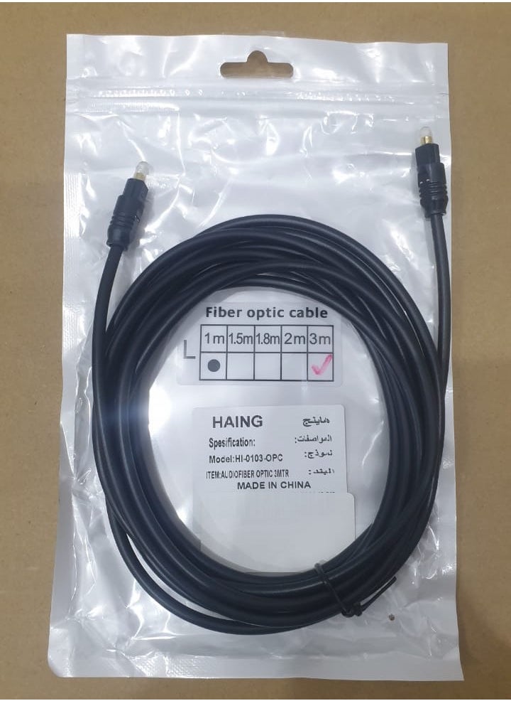 Haing - audio optical cable 3m for pure voice - Image 1
