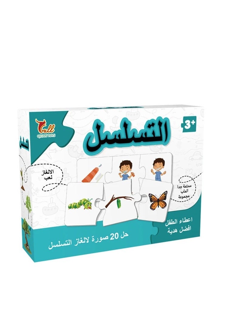 QIHAN Educational Logical Sequencing Puzzle Game with 20 Pictures for Kids - Image 2