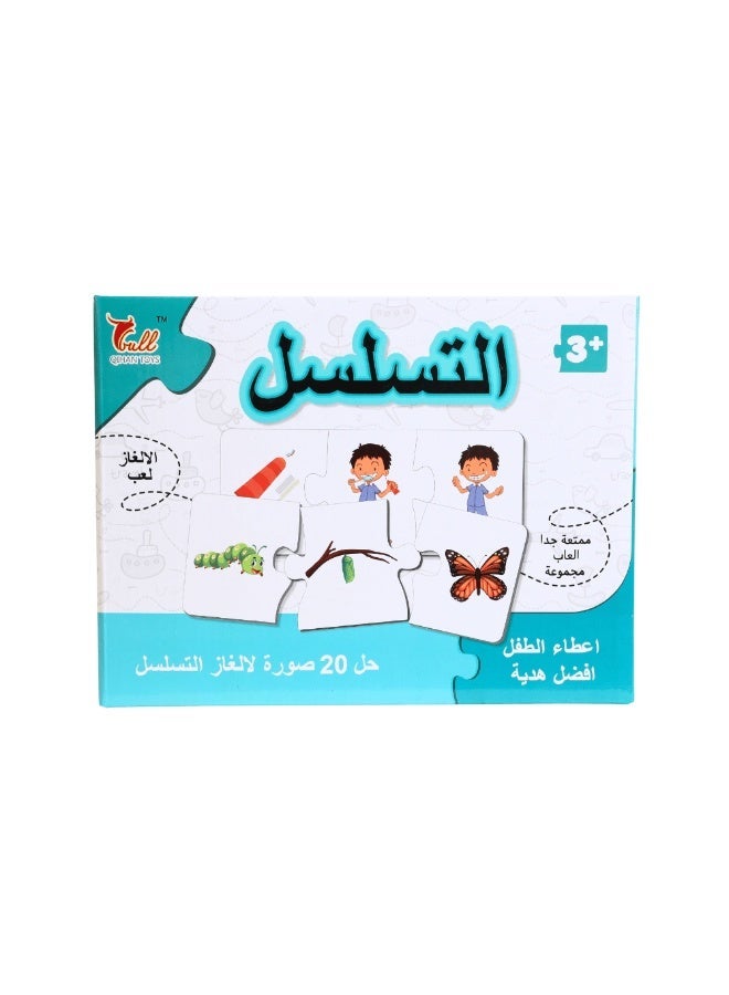 QIHAN Educational Logical Sequencing Puzzle Game with 20 Pictures for Kids - Image 1