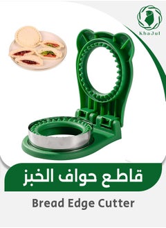 KHAJUL Sandwich Cutter, Crustless Bread Edge Cutter, Round Shape, PB&J Maker for Kids, Sandwich Sealer for Lunchbox (Green)  - Image 1