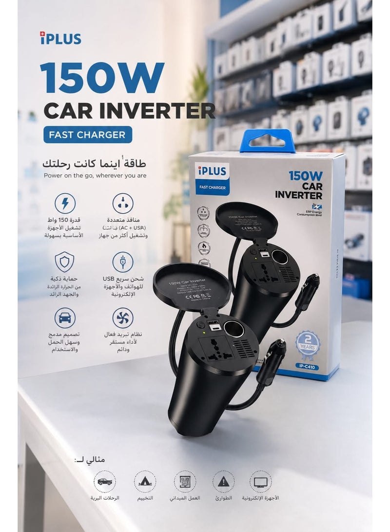 iPLUS 150W Fast Car Inverter | Power On The Go, Wherever You Are