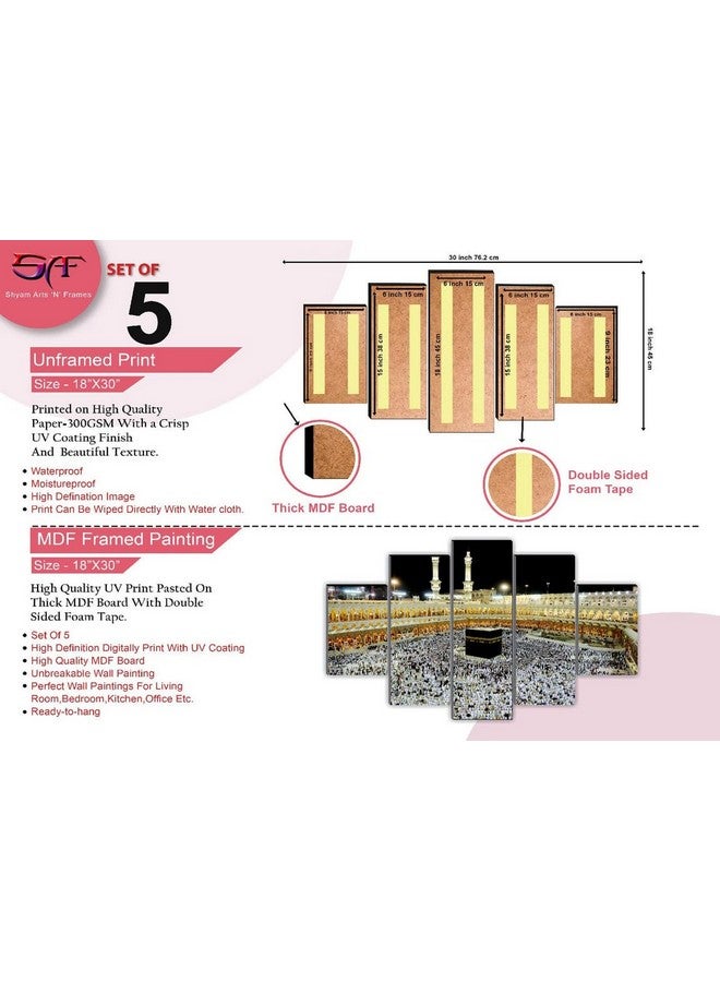 اس اي اف مجموعة من 5 لوحات إسلامية من مكة المكرمة والمدينة المنورة، فن ديني حديث، ديكور منزلي، لوحة كبيرة، 18 بوصة × 30 بوصة، SANFPNLS32286، متعدد الألوان - Image 4