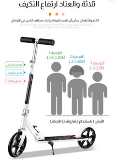 Halamine Foldable Hand Scooter for Adults and Kids(150kg Max Load)  - Image 2
