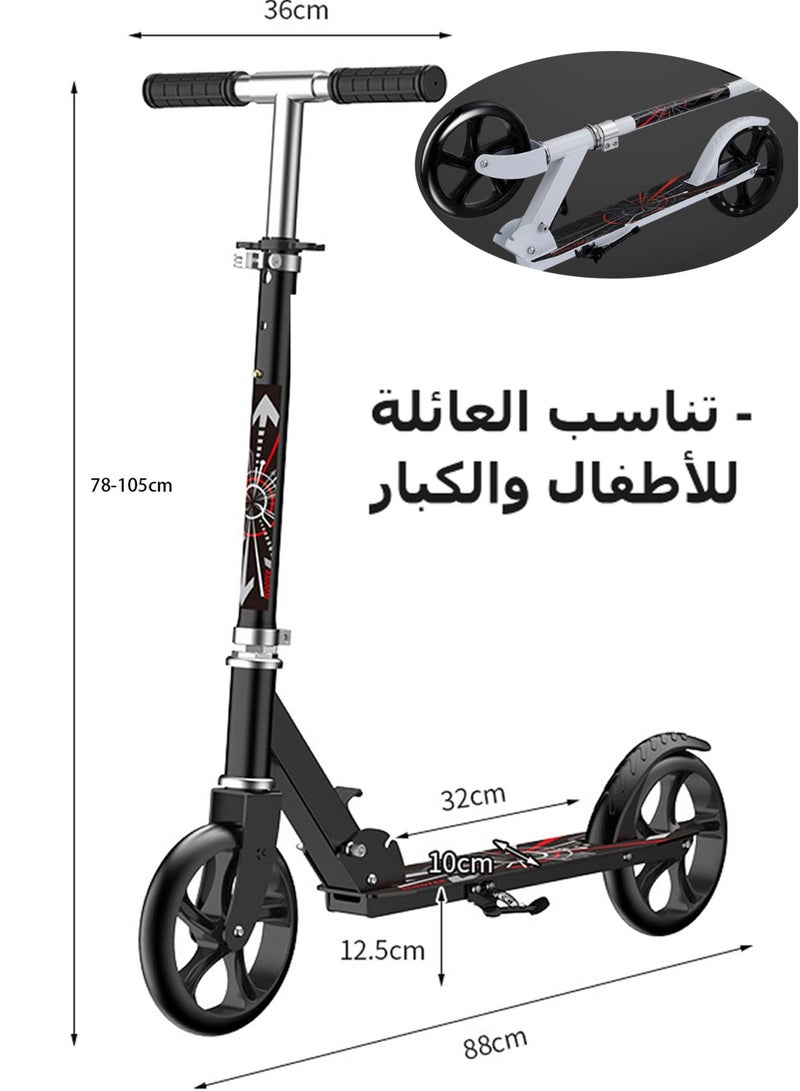 هالامين سكوتر يدوي قابل للطي للبالغين والأطفال .فرامل القدم(150 كجم كحد أقصى للحمل) - Image 1