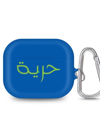 StylePods Case for Airpods 3rd Gen Case With Anti-Lost Keychain - Freedom - pzsku/Z8DC13F89F9496C377D1EZ/45/_/1645182269/b9a1b814-7e6b-414b-bd9b-154749cfe16a