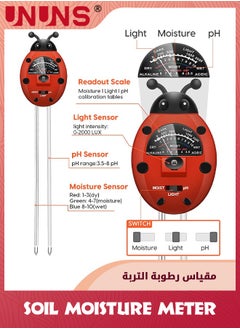 UNUNS مقياس رطوبة التربة PH، مجموعة اختبار التربة 3 في 1 مع رطوبة النبات، اختبار الضوء ودرجة الحموضة، مقياس درجة الحموضة التربة للحديقة والمزرعة والحديقة والداخلية والخارجية، شكل خنفساء ملون  - Image 2