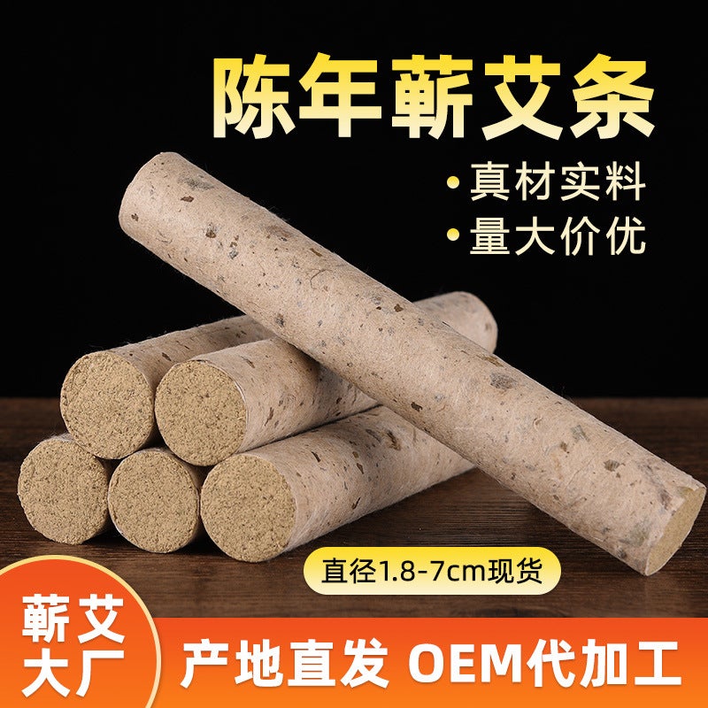 Generic Pure Moxa Qi Ai Spring 3-Year Aged Moxibustion Sticks 8 times velvet 25:1 