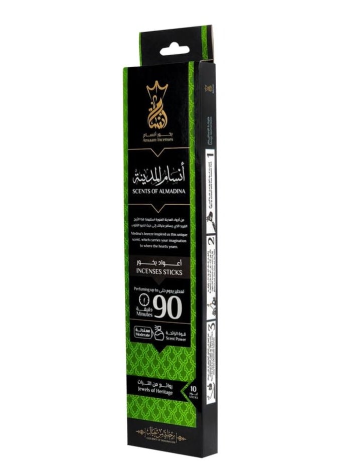 بخور عيدان 10 أعواد فائق الجودة (أنسام المدينة) - pzsku/Z8DC1BD5C8841F8C33EECZ/45/_/1730037300/b26cd7ec-147b-485d-8bb9-1726ac96b139