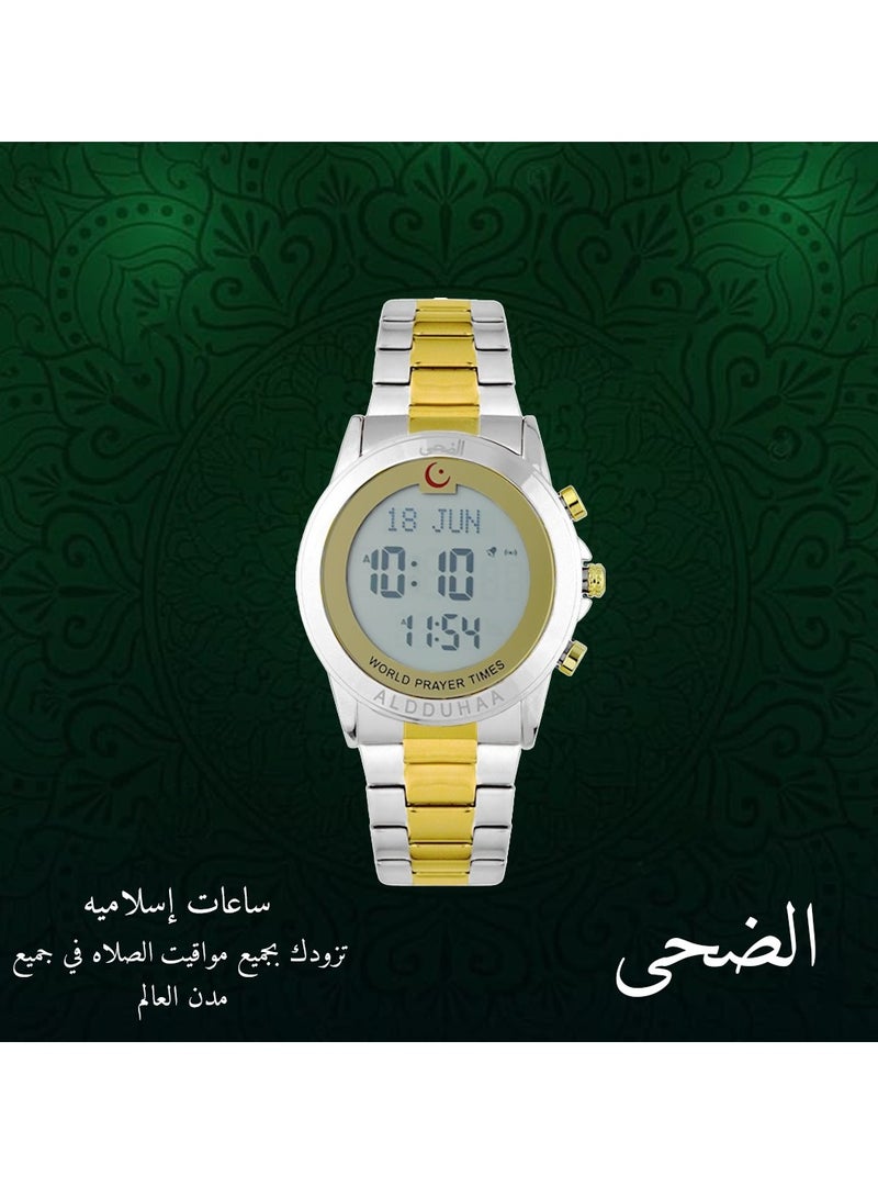 Al duha stainless steel men's Islamic watch is provided with all prayer times in all cities of the world