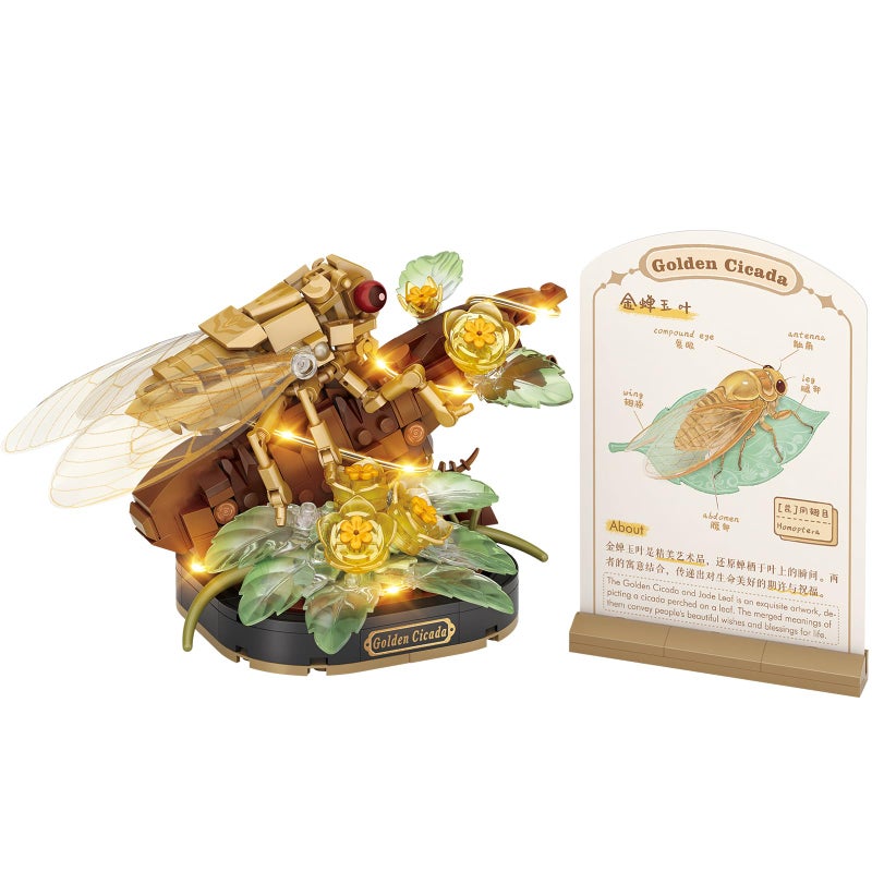 MEIEST Insect Flower Building Blocks Set,Colorful Construction Building Bricks Toy with a Science Popularization Card,Creative Home Decoration (Golden Cicada) - Image 1