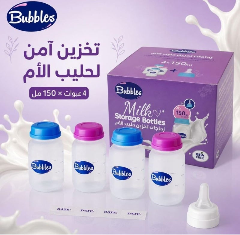 Bubbles Breast Milk Storage Bottle,150 ml,Pack of 4 - Image 2