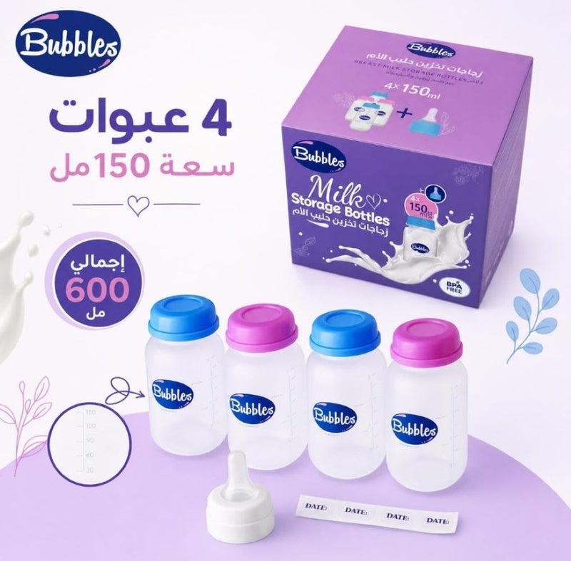 Bubbles Breast Milk Storage Bottle,150 ml,Pack of 4 - Image 3