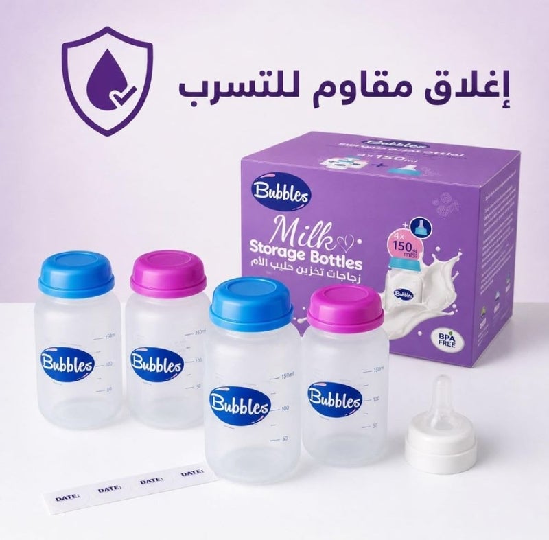 Bubbles Breast Milk Storage Bottle,150 ml,Pack of 4 - Image 4