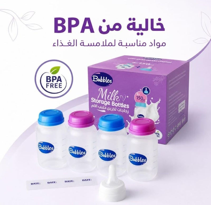 Bubbles Breast Milk Storage Bottle,150 ml,Pack of 4 - Image 5