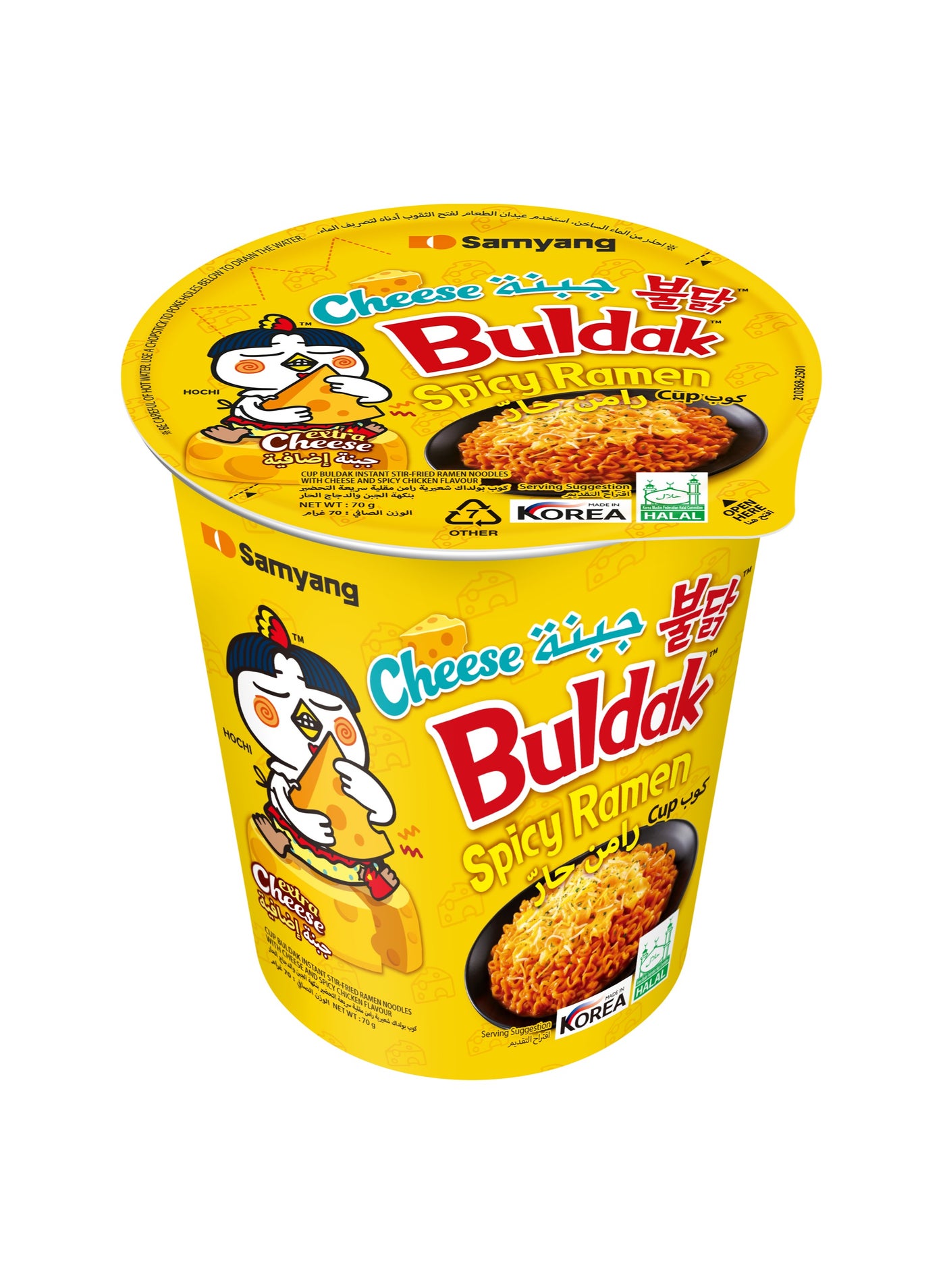 Samyang Cheese Buldak Spicy Ramen Cup