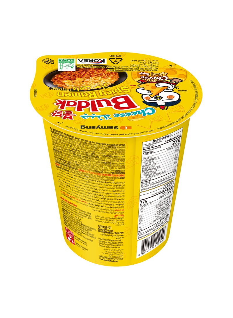 Samyang Cheese Buldak Spicy Ramen Cup - Image 2
