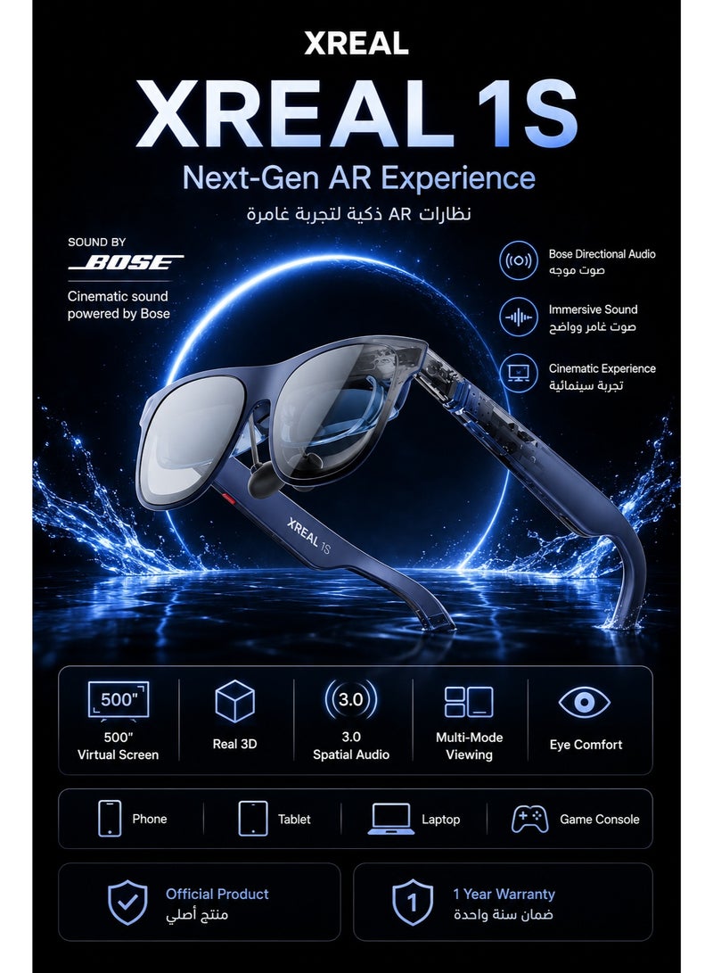 XREAL 1S AR Glasses With 500-Inch Virtual Screen, Real 3D Immersive Display, Bose Audio, 3.0 Spatial Sound Field, Eye Comfort, USB-C Plug & Play, Compatible With Phone Tablet Laptop Game Console - Image 1