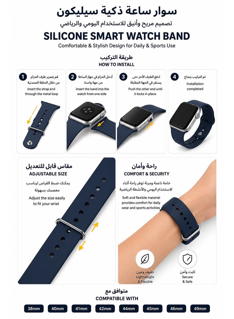 سوار ساعة ذكية سيليكون – تصميم مريح وأنيق - Image 2