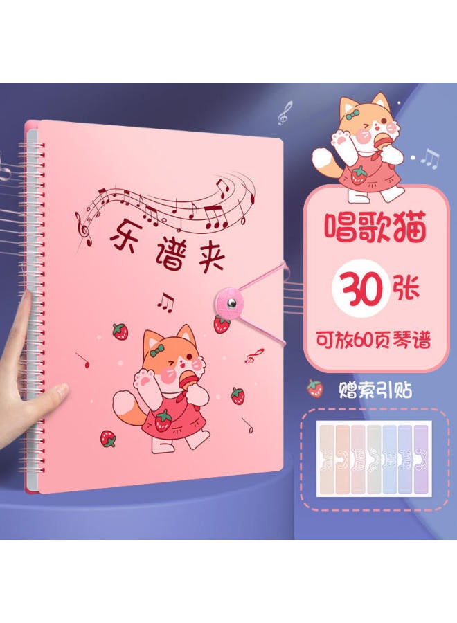 Four Seasons Music Clip Can Be Modified A4 Music Music Folder Expanded Non-reflective Music Transparent - Image 1