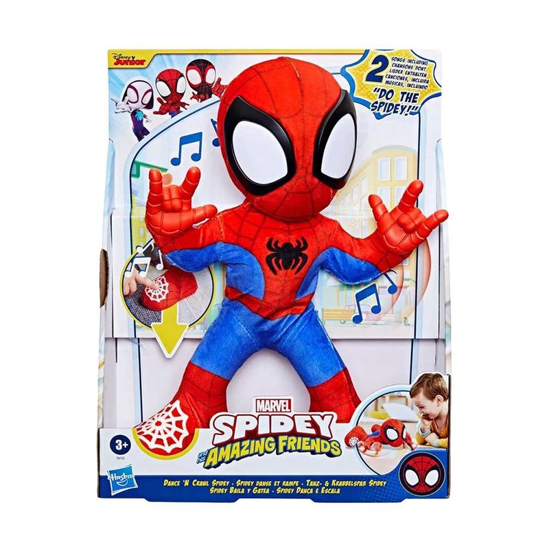Disney لعبة دمى تفاعلية سبايدي وأصدقائه المدهشين من ديزني جونيور مارفل - سبايدي للرقص والزحف (25 سم) - Image 2