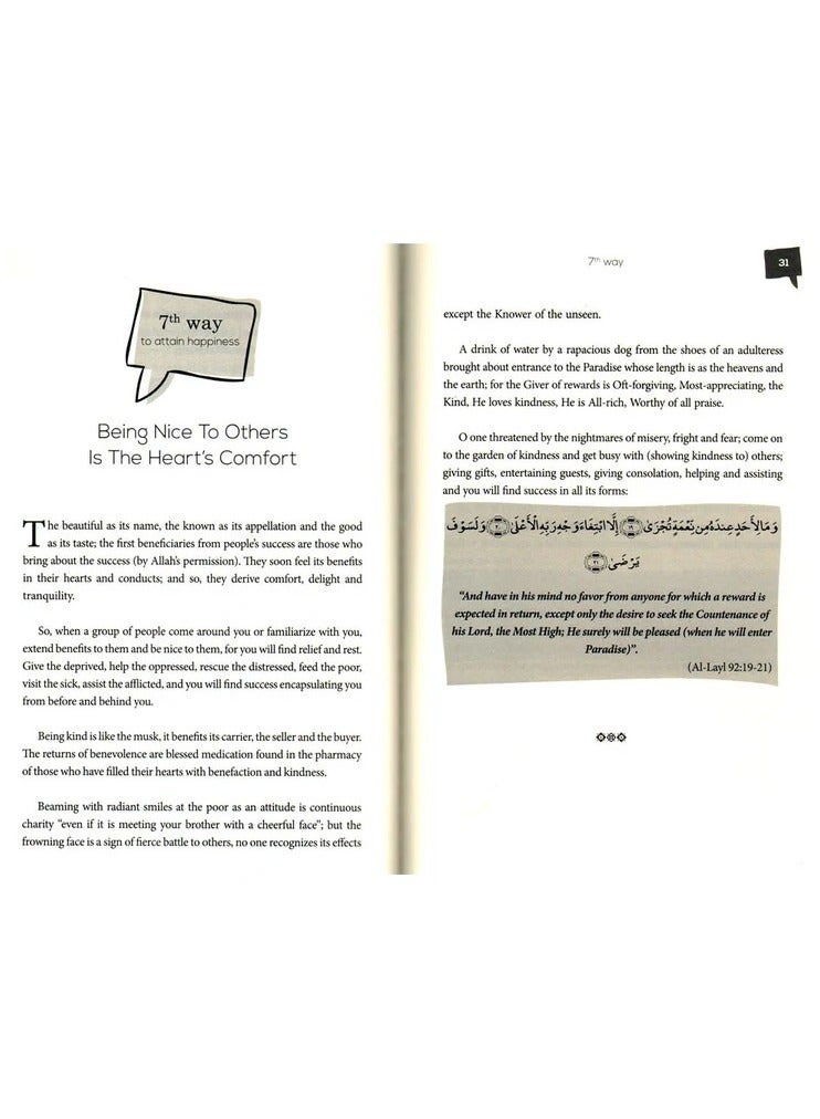 30 طريقة لتحقيق السعادة | دليل السلام الداخلي والفرح باللغة الإنجليزية | الطبعة الثالثة - Image 2