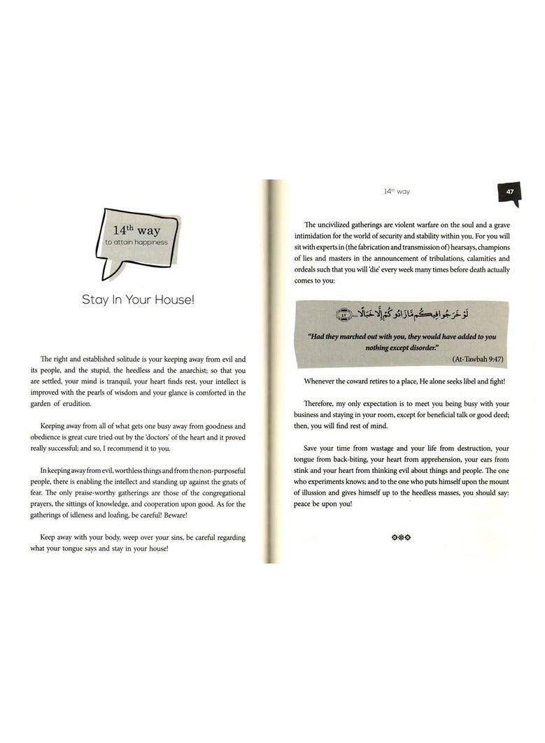 30 طريقة لتحقيق السعادة | دليل السلام الداخلي والفرح باللغة الإنجليزية | الطبعة الثالثة - Image 3