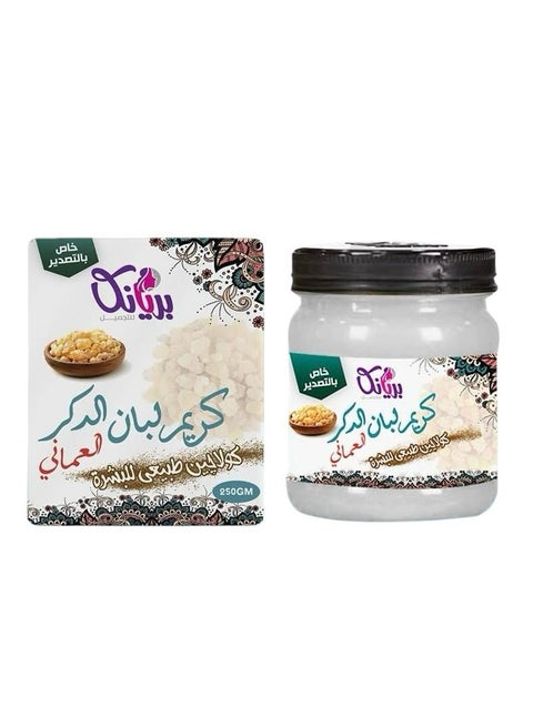 Priyanka Frankincense Cream for fresh, radiant and lightened skin