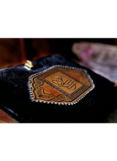 Plush Wrap Quran with Big Lock