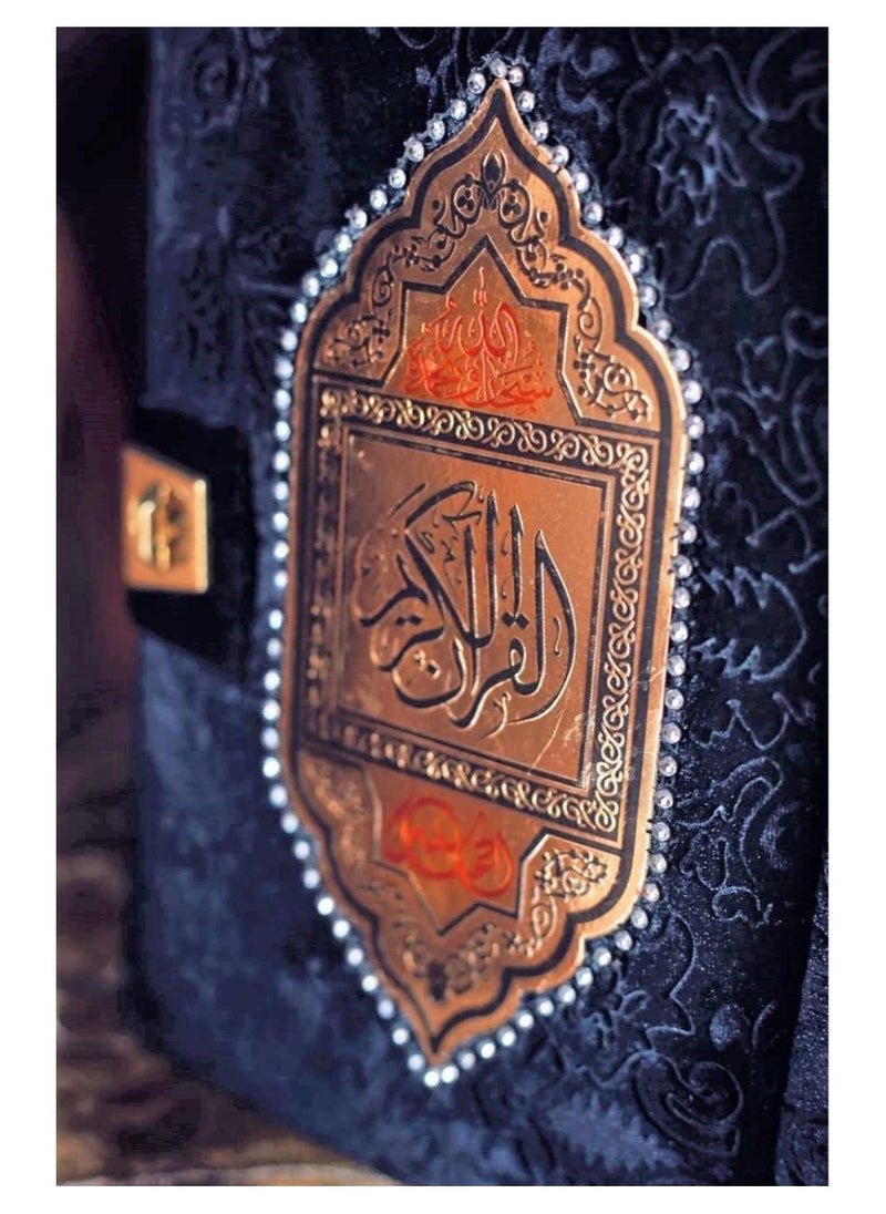 General - Plush Wrap Quran with Big Lock - Image 1