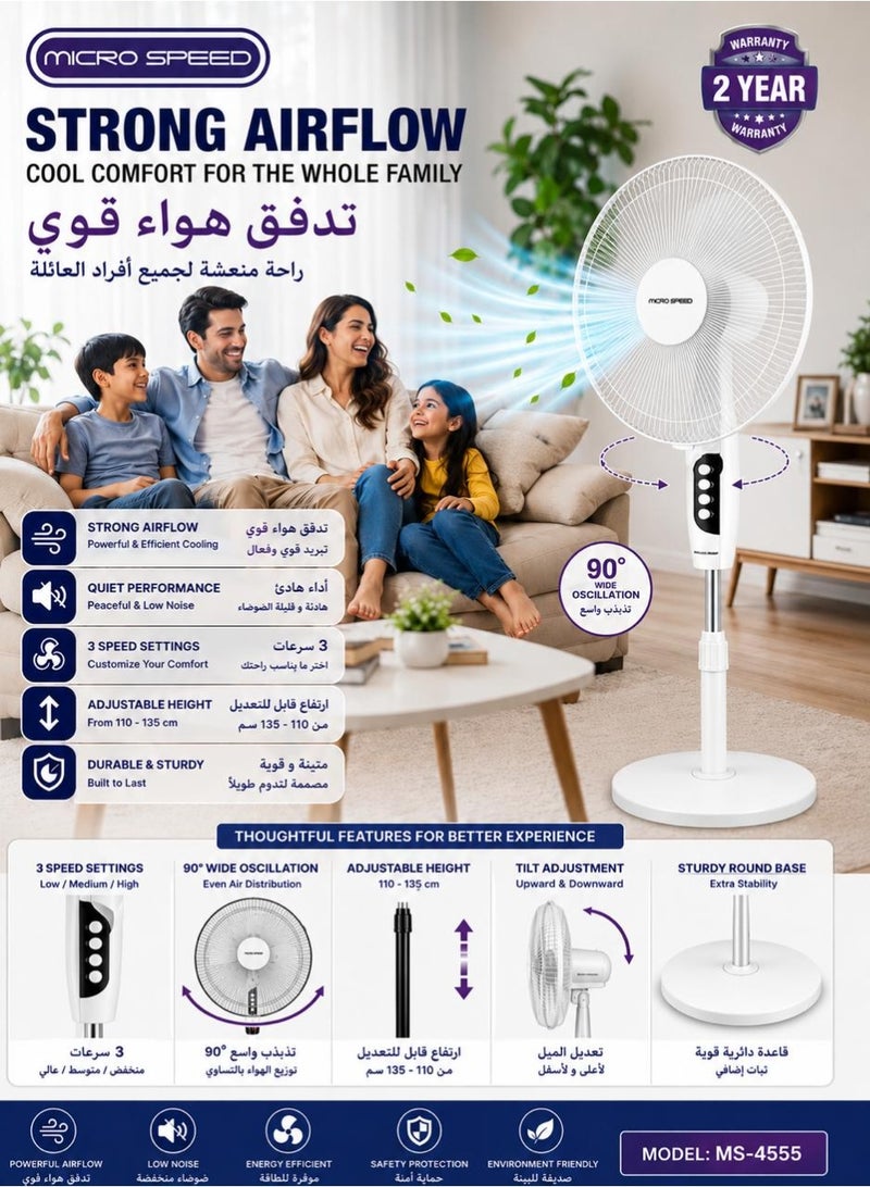 الذاكرة السريعة مروحة عمودية بقوة ٧٠ واط | خمس شفرات، تشغيل صامت، زاوية اهتزاز واسعة، ارتفاع قابل للتعديل (٧٠ واط) - Image 3