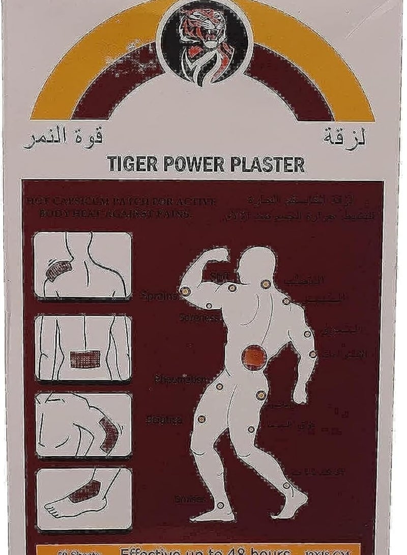 Tiger  Power Pain Relief Plaster 50 Sheets