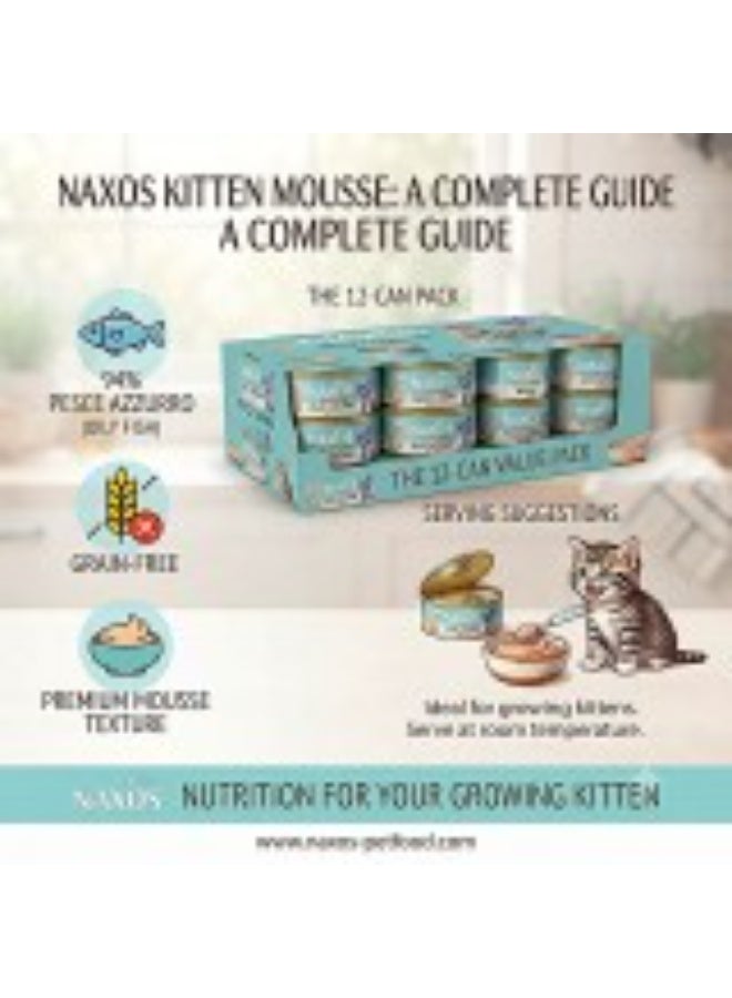 NEXOS Kitten Grain Free Monoprotein Oily Fish Mousse Wet Cat Food 85g (Pack of 12) – Complete Nutrition for Kittens 3 Months to 1 Year with 94% Blue Fish, Omega-3, Salmon Oil, Spirulina & Pomegranate - Image 2